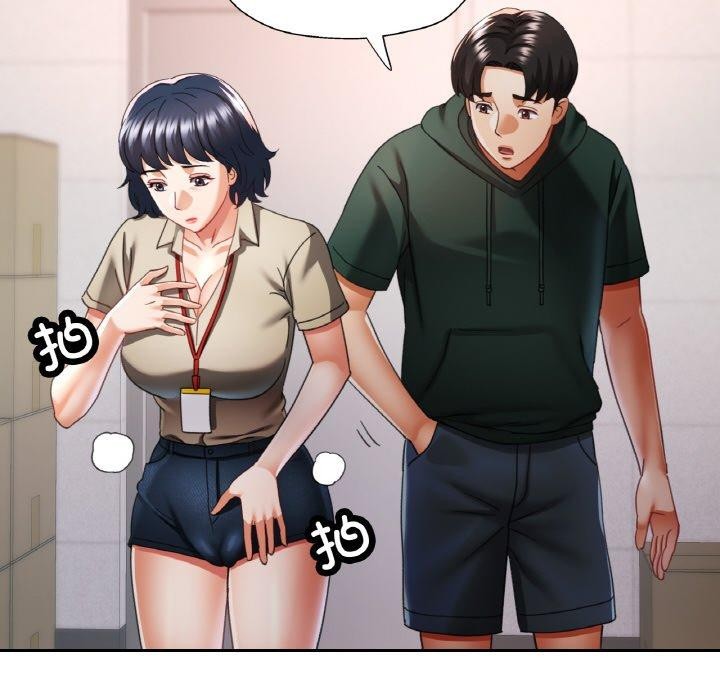 82P - 已嫁人的她
