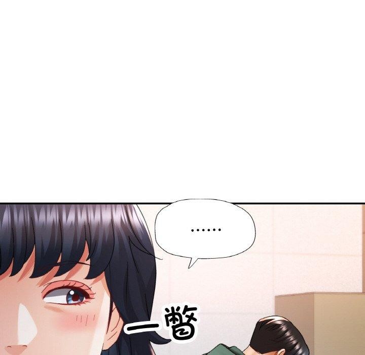 85P - 已嫁人的她