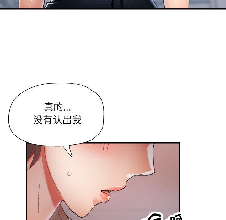 89P - 已嫁人的她