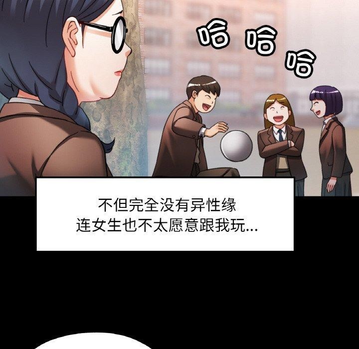 94P - 已嫁人的她