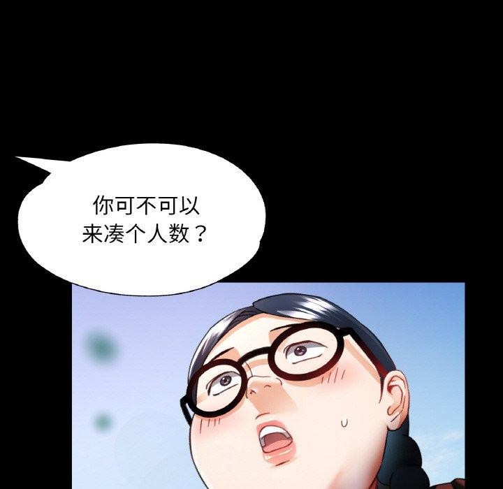 98P - 已嫁人的她