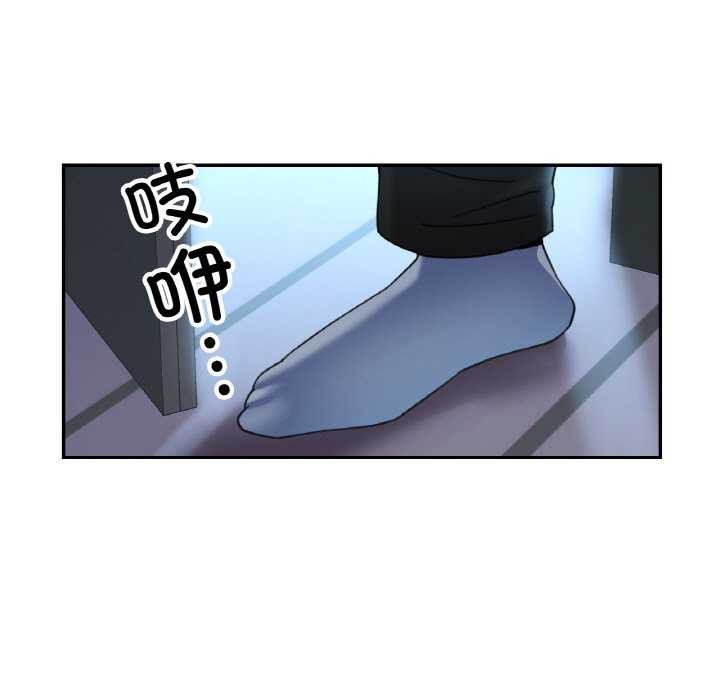 107P - 已嫁人的她