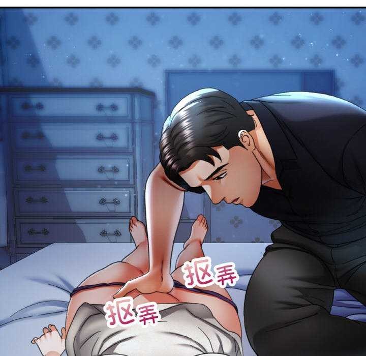 121P - 已嫁人的她