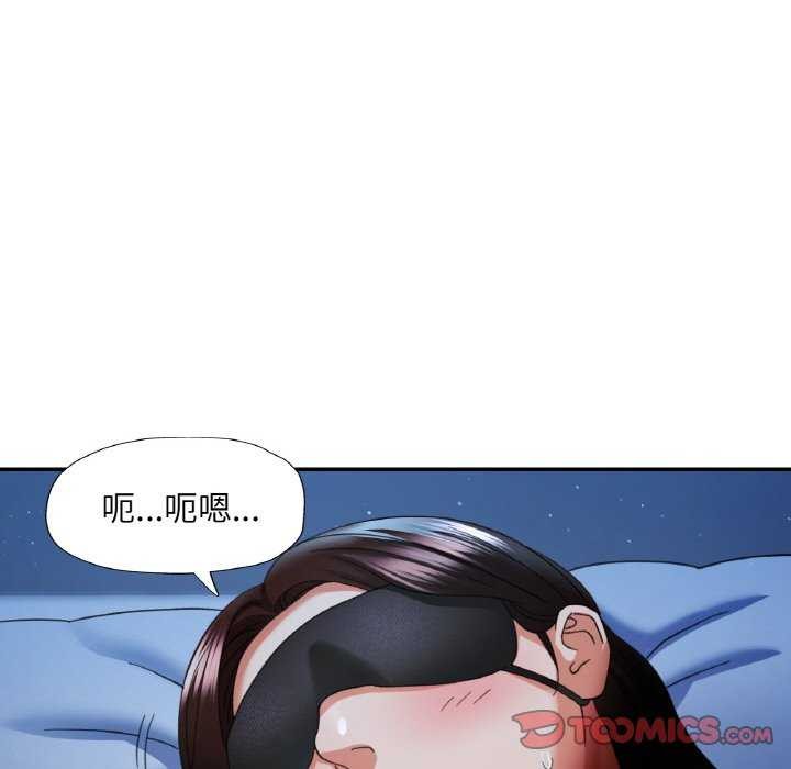 123P - 已嫁人的她