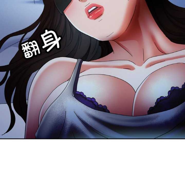 124P - 已嫁人的她
