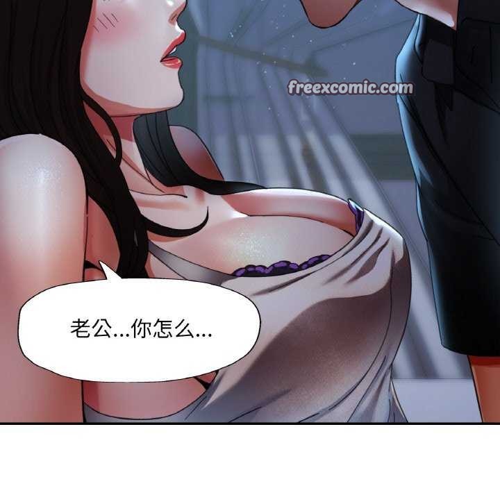 128P - 已嫁人的她