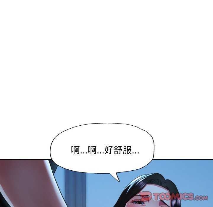 129P - 已嫁人的她