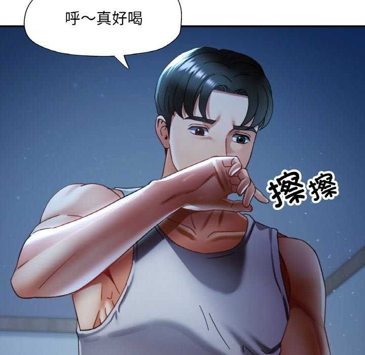 134P - 已嫁人的她