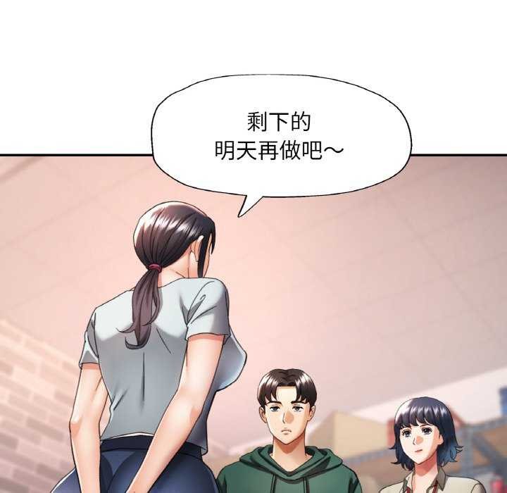 17P - 已嫁人的她