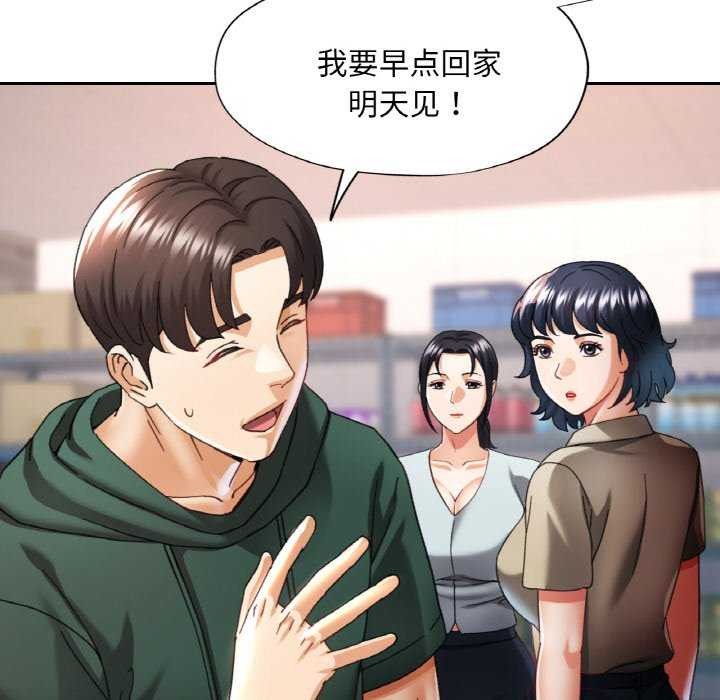 19P - 已嫁人的她
