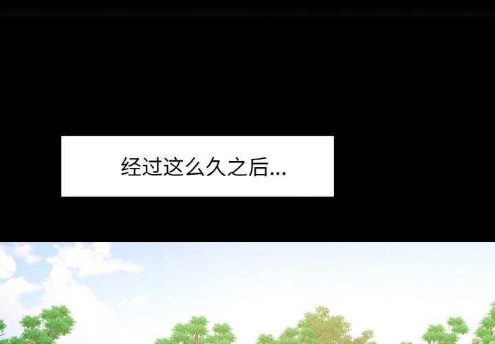 1P - 已嫁人的她