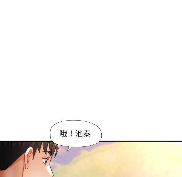 22P - 已嫁人的她