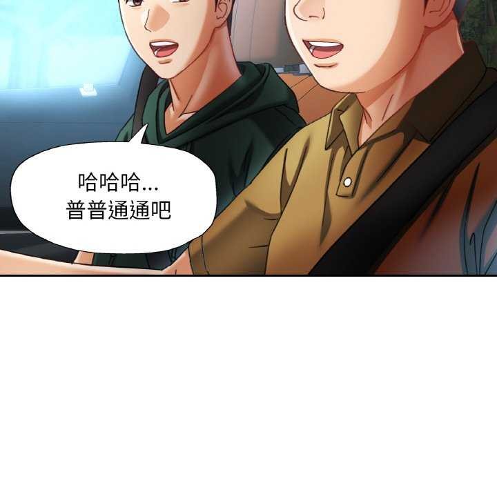 25P - 已嫁人的她