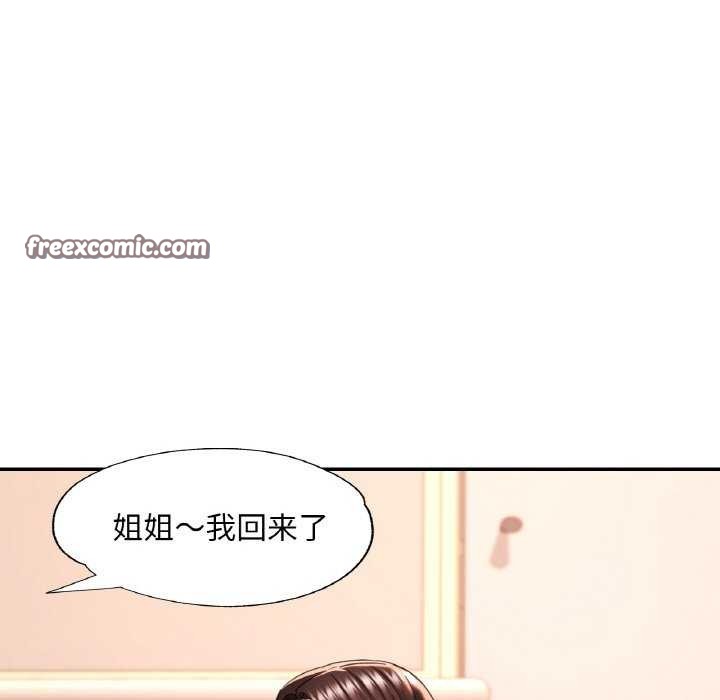 32P - 已嫁人的她
