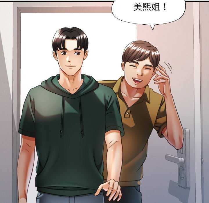 35P - 已嫁人的她