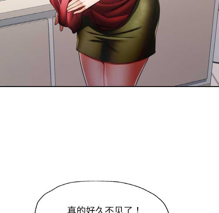 38P - 已嫁人的她