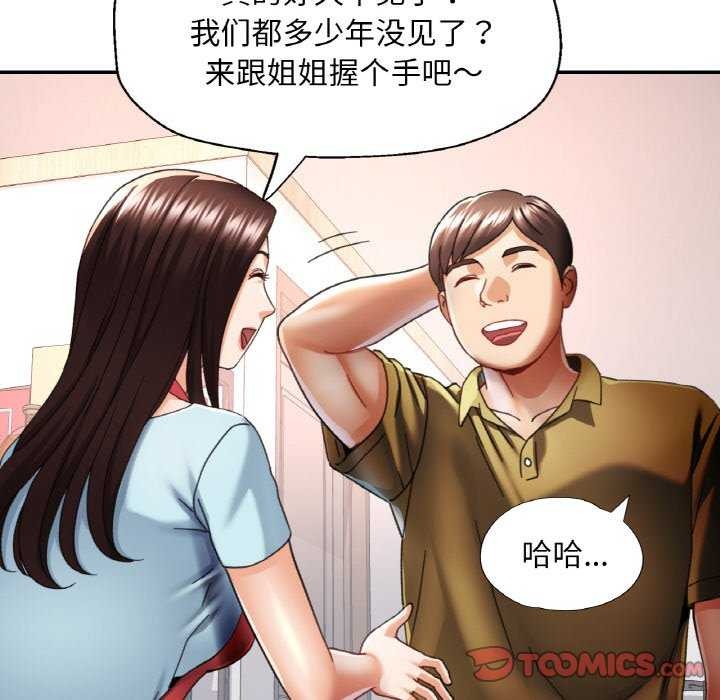 39P - 已嫁人的她