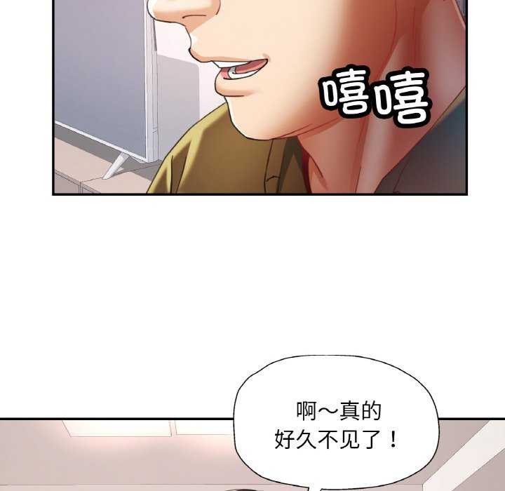 41P - 已嫁人的她