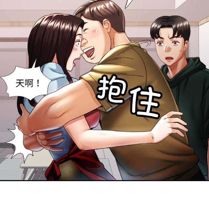 42P - 已嫁人的她