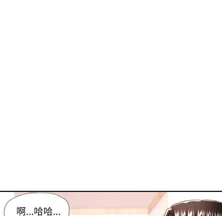 43P - 已嫁人的她