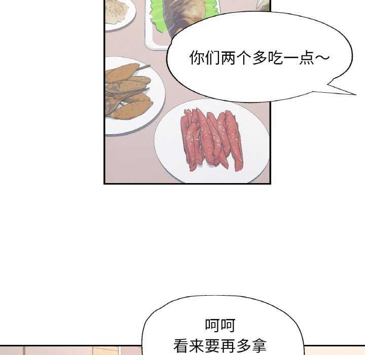 46P - 已嫁人的她