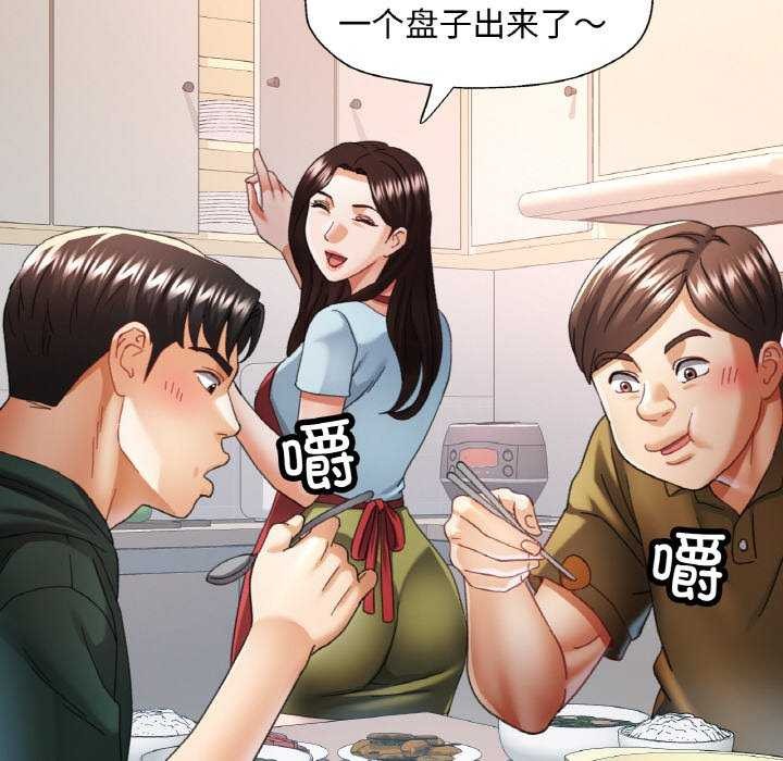 47P - 已嫁人的她