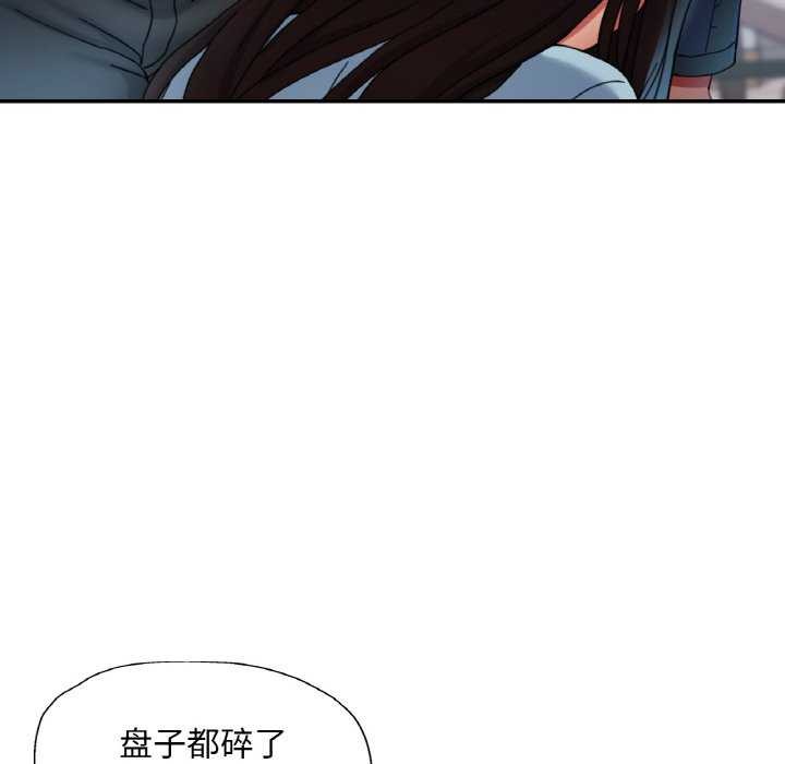 53P - 已嫁人的她