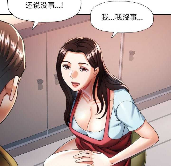 54P - 已嫁人的她