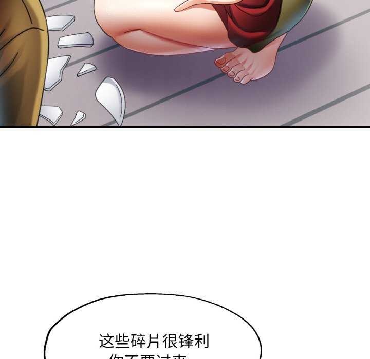 55P - 已嫁人的她
