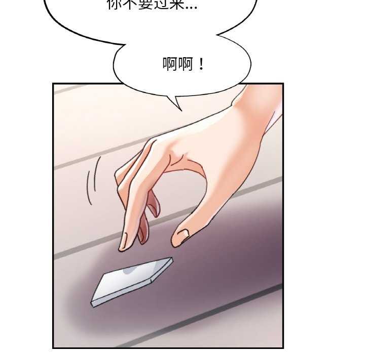 56P - 已嫁人的她