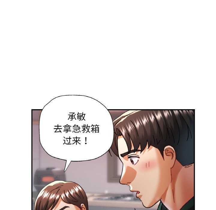 59P - 已嫁人的她