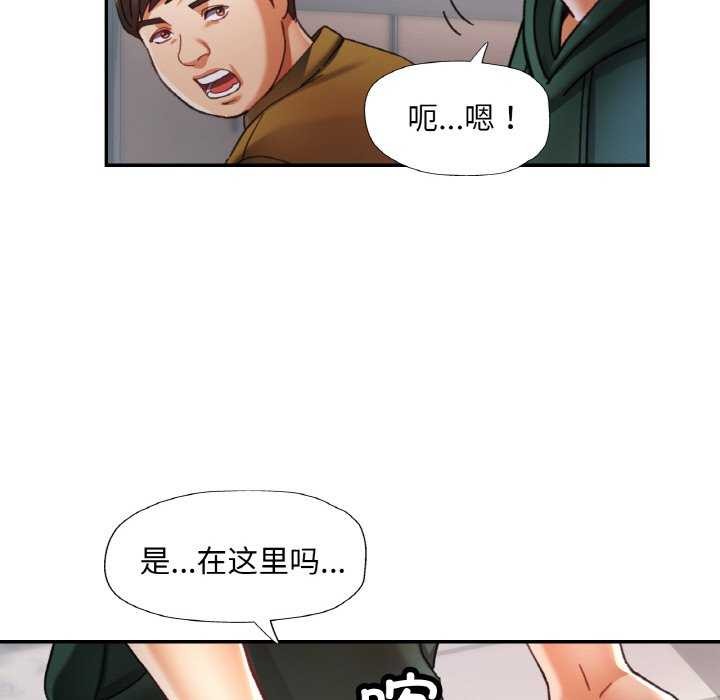 60P - 已嫁人的她