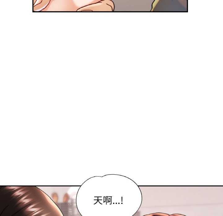 65P - 已嫁人的她