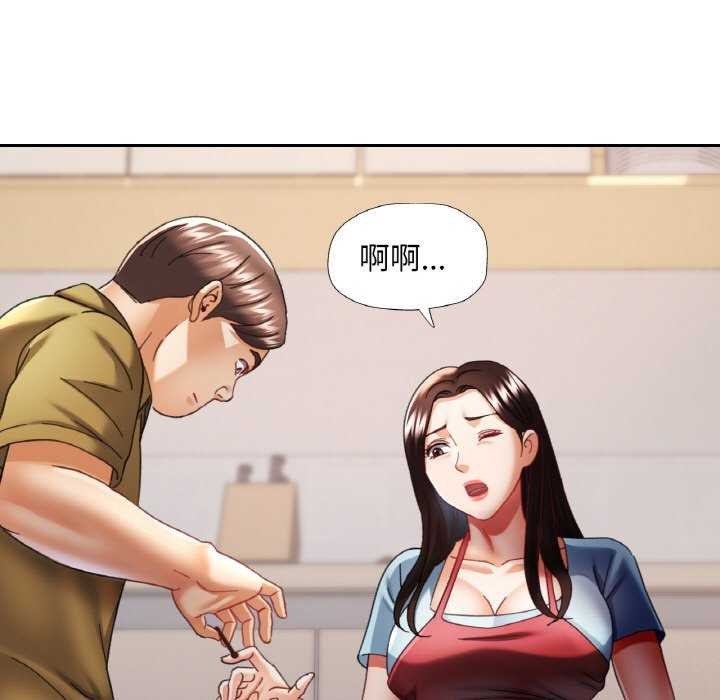 72P - 已嫁人的她