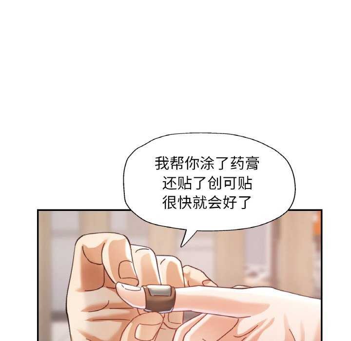 74P - 已嫁人的她