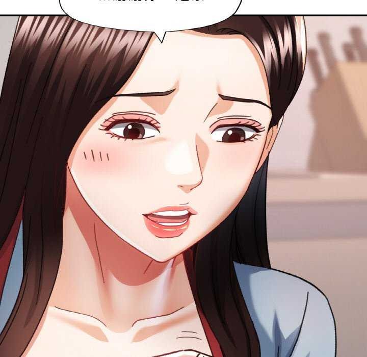 76P - 已嫁人的她
