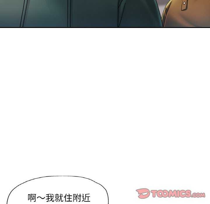81P - 已嫁人的她