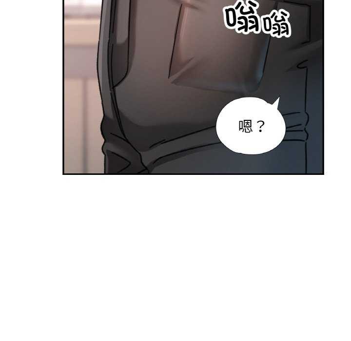 84P - 已嫁人的她
