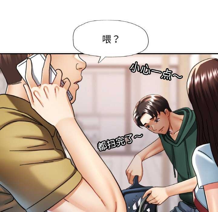 85P - 已嫁人的她