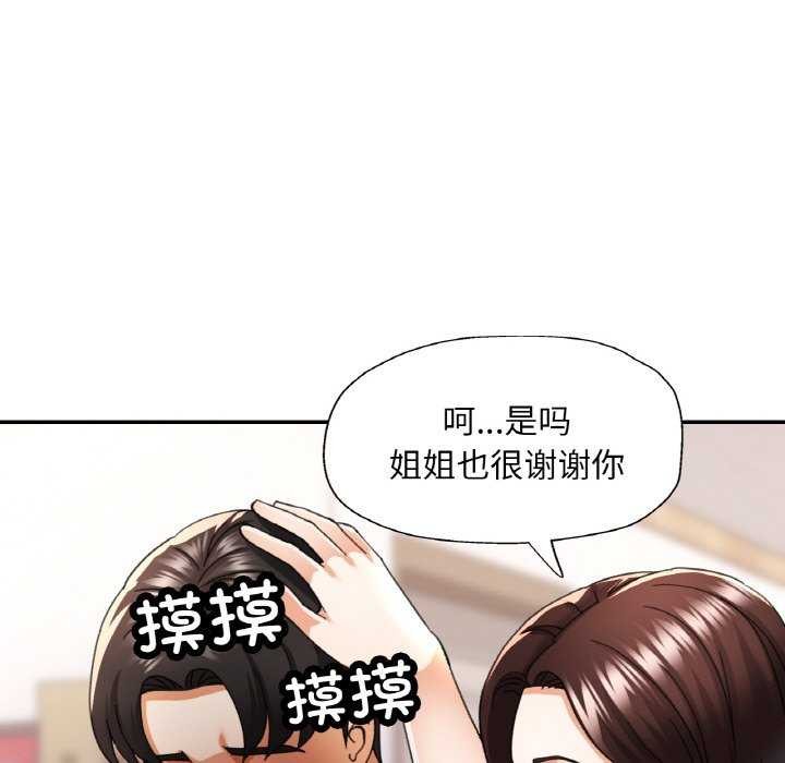 95P - 已嫁人的她