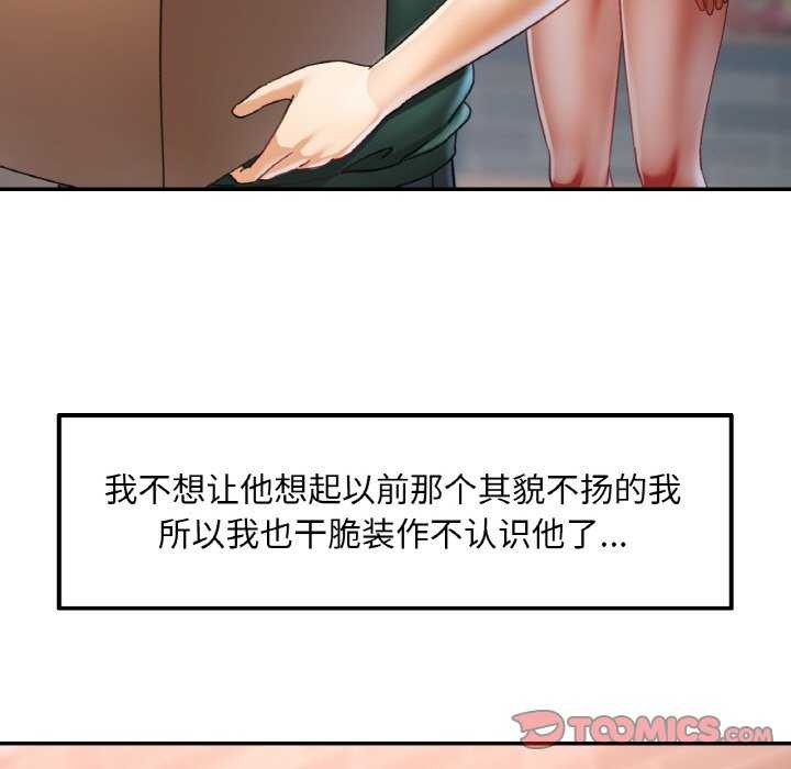 9P - 已嫁人的她