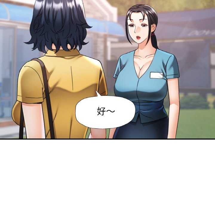 107P - 已嫁人的她