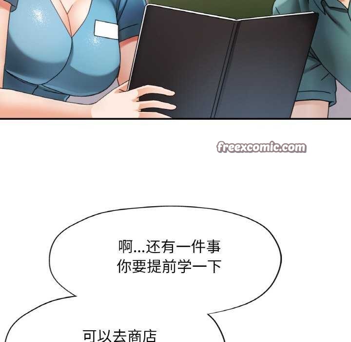 112P - 已嫁人的她
