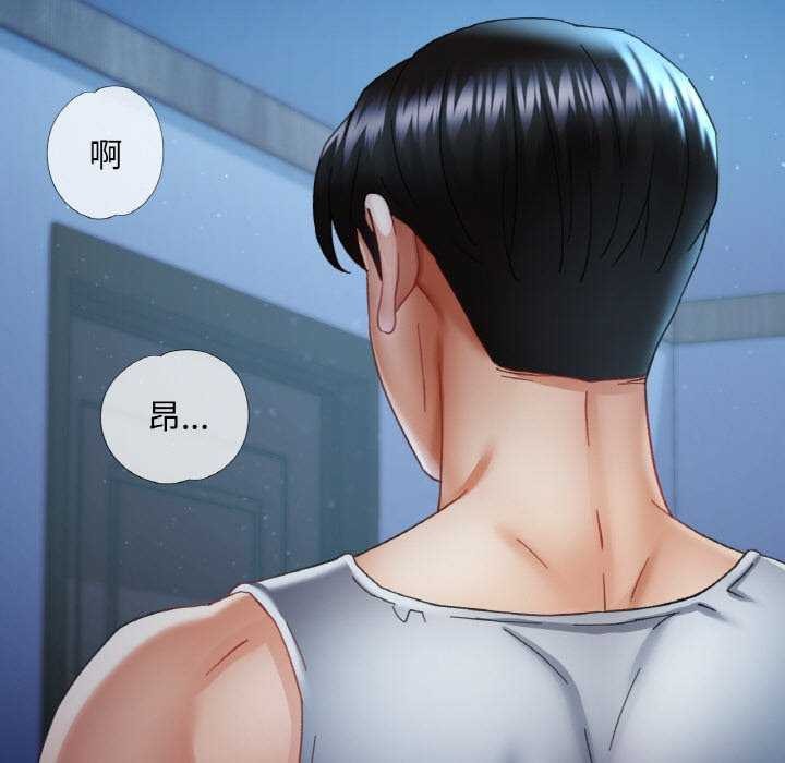 11P - 已嫁人的她
