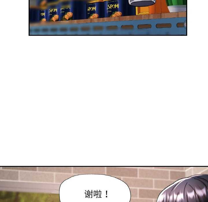 121P - 已嫁人的她