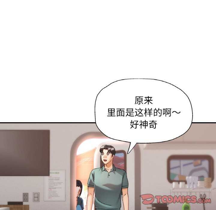 129P - 已嫁人的她
