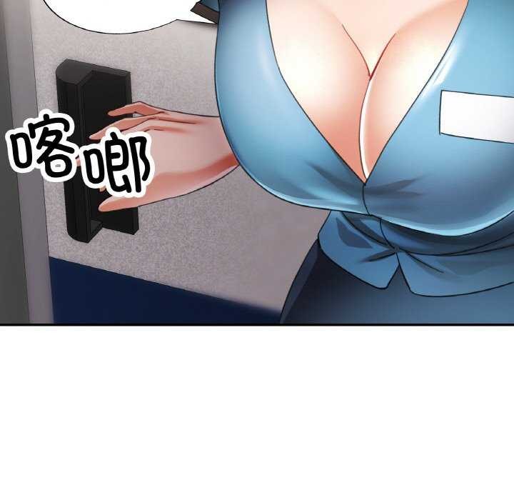 133P - 已嫁人的她