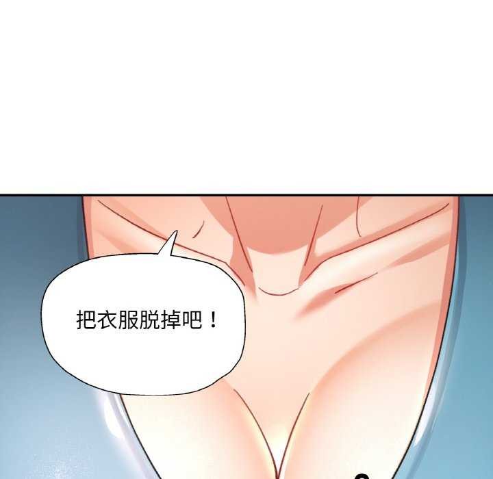134P - 已嫁人的她