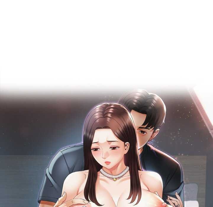 13P - 已嫁人的她