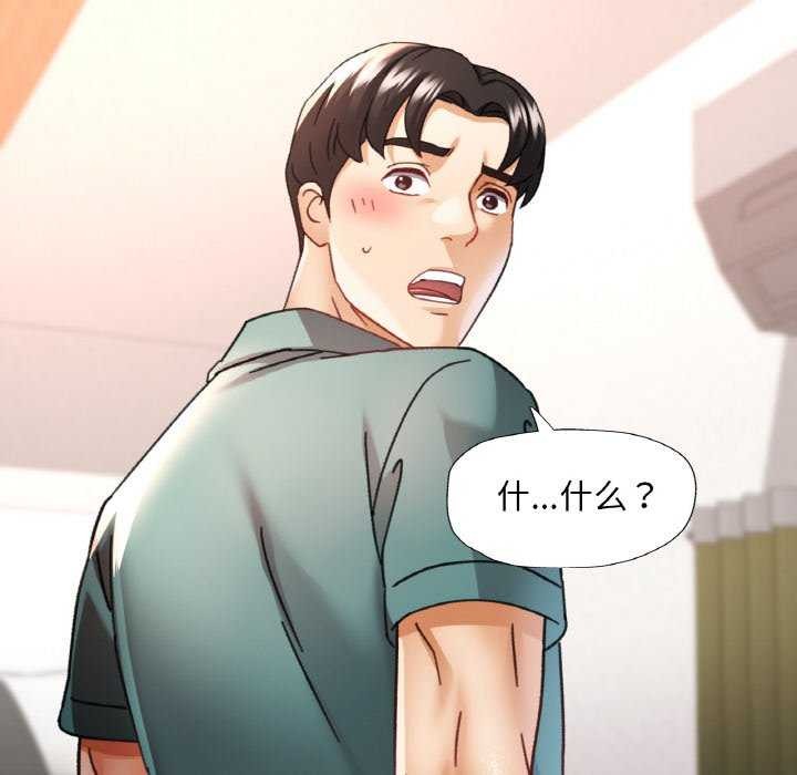 137P - 已嫁人的她